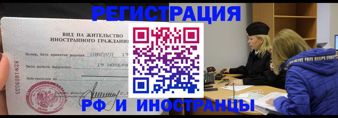 регистрация в Обояни